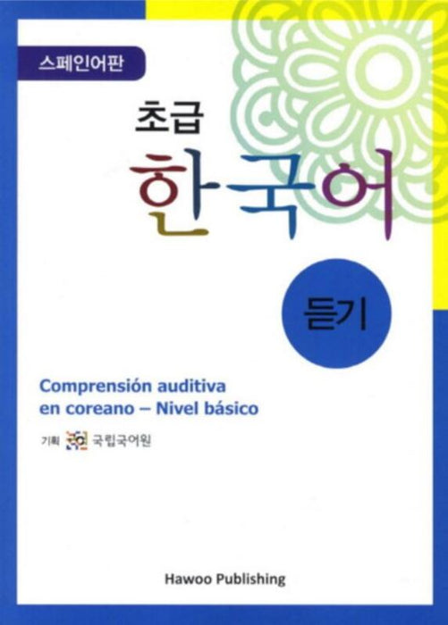 Comprensión auditiva en coreano básico