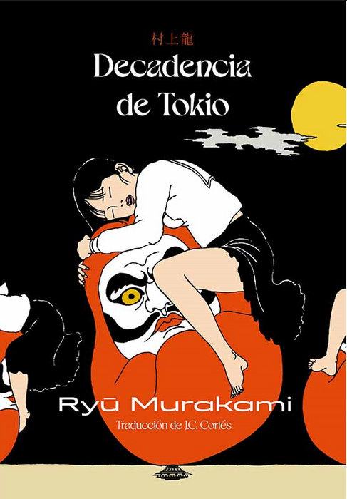 Decadencia de Tokio