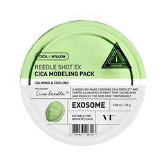 Reedle Shot Ex Cica Modeling Pack