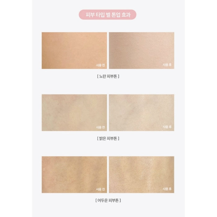 Birch Juice Tone up Sun 4
