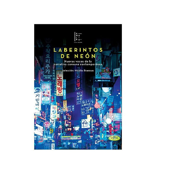 Nicolas Braessa Laberintos de Neon