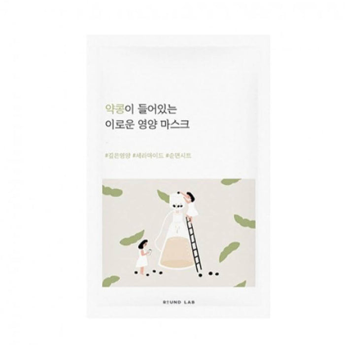 Round Lab Soybean Nourishing Mask 1