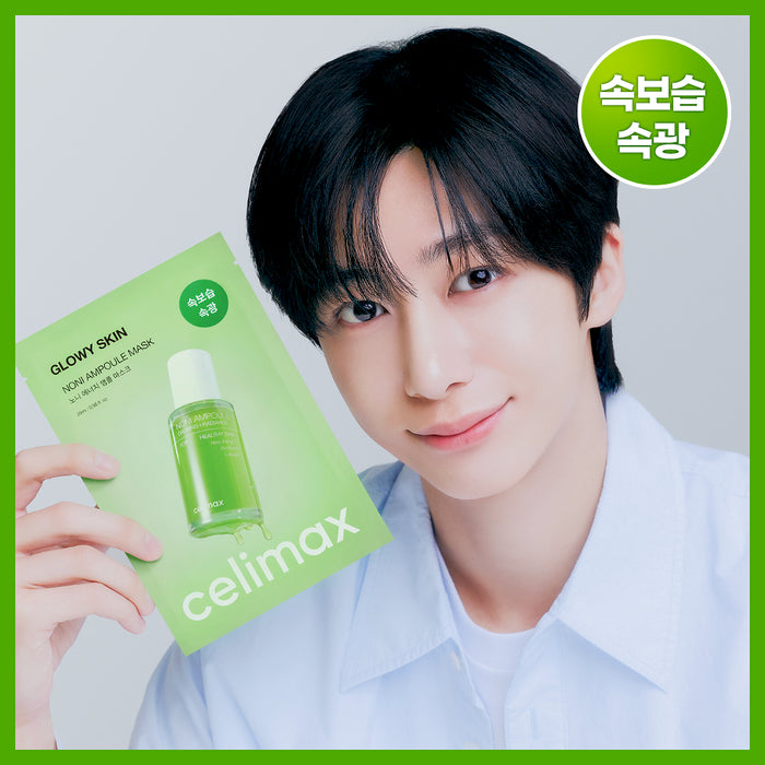 Modelo con Celimax Noni Ampoule Mask 29ml