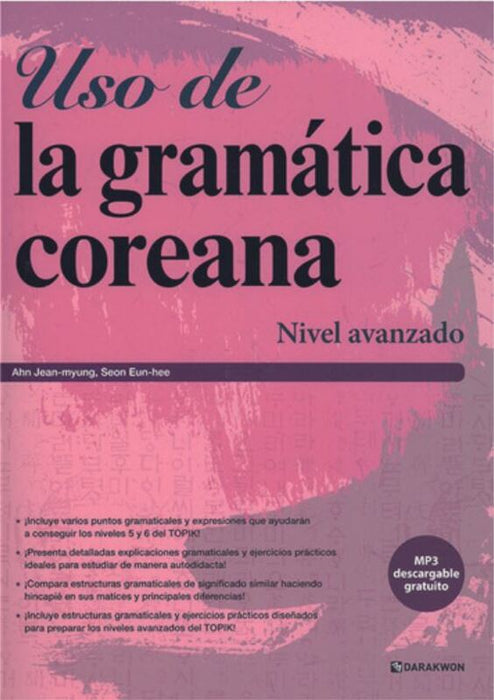 Uso de la Gramática Coreana, Nivel Avanzado