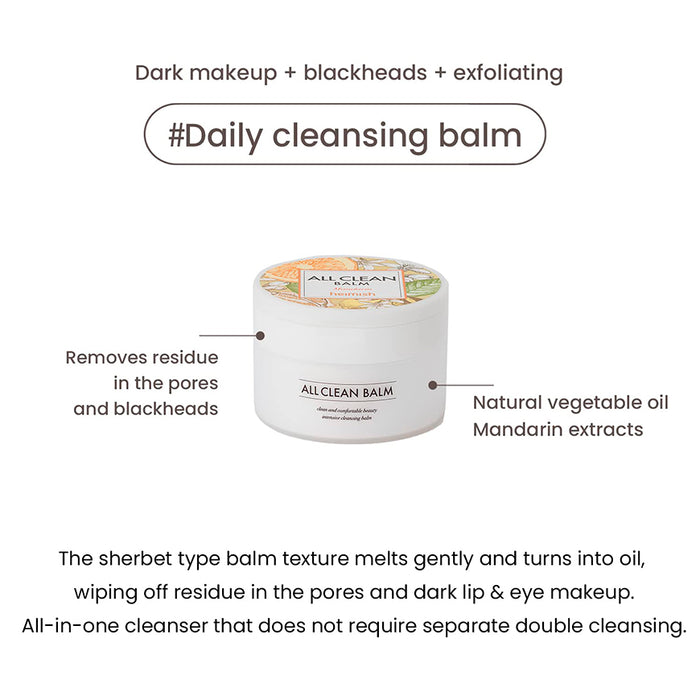 All Clean Balm Mandarin