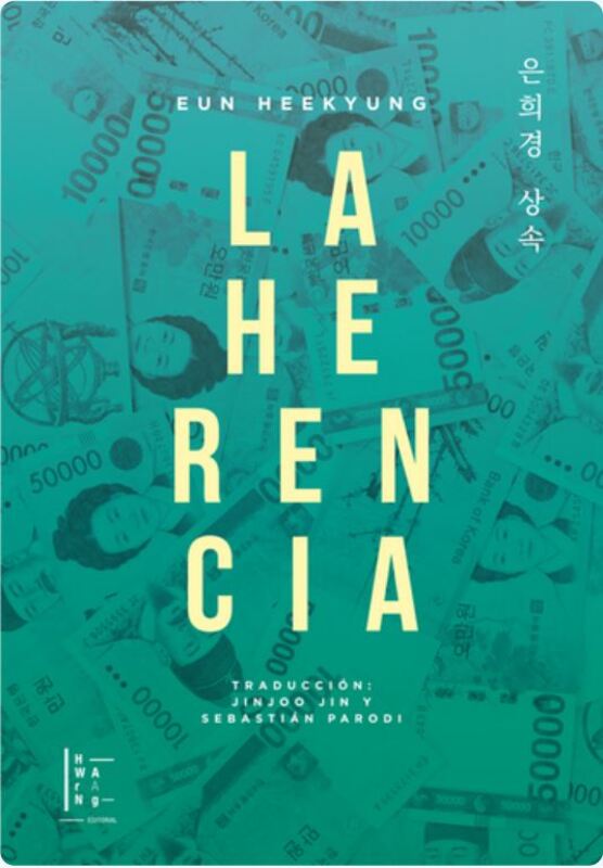 La herencia