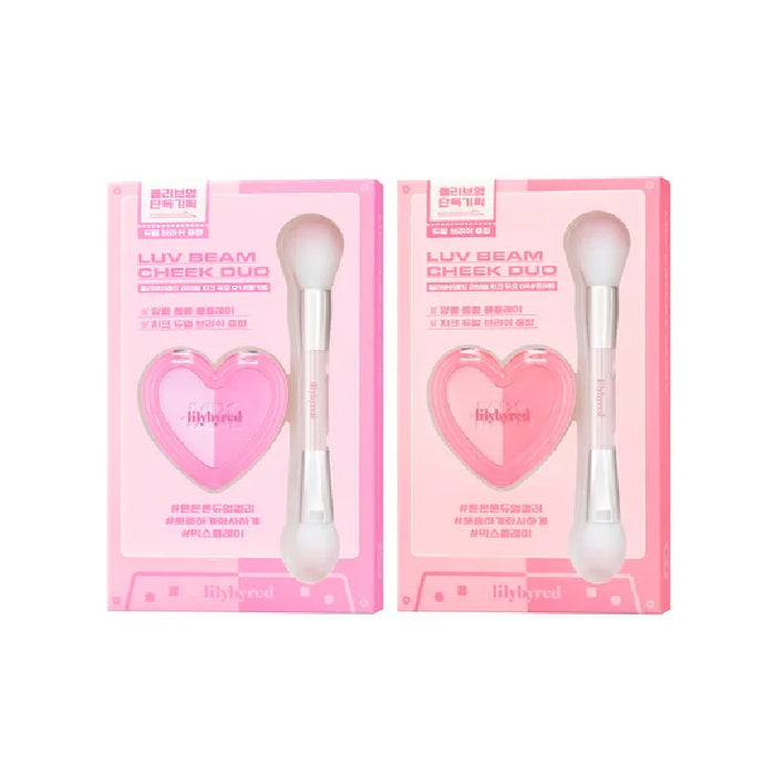 Luv Beam Cheek Duo Brush Set