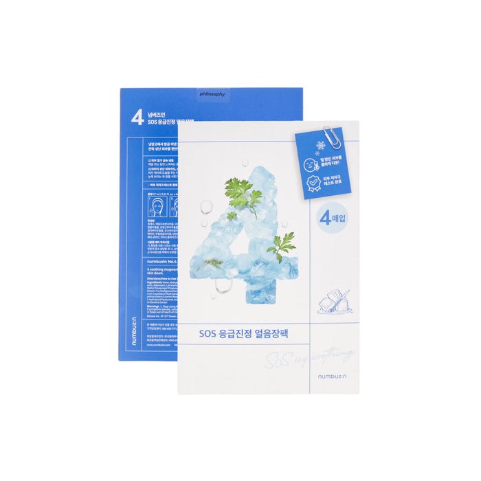 No.4 Icy Soothing Sheet Mask