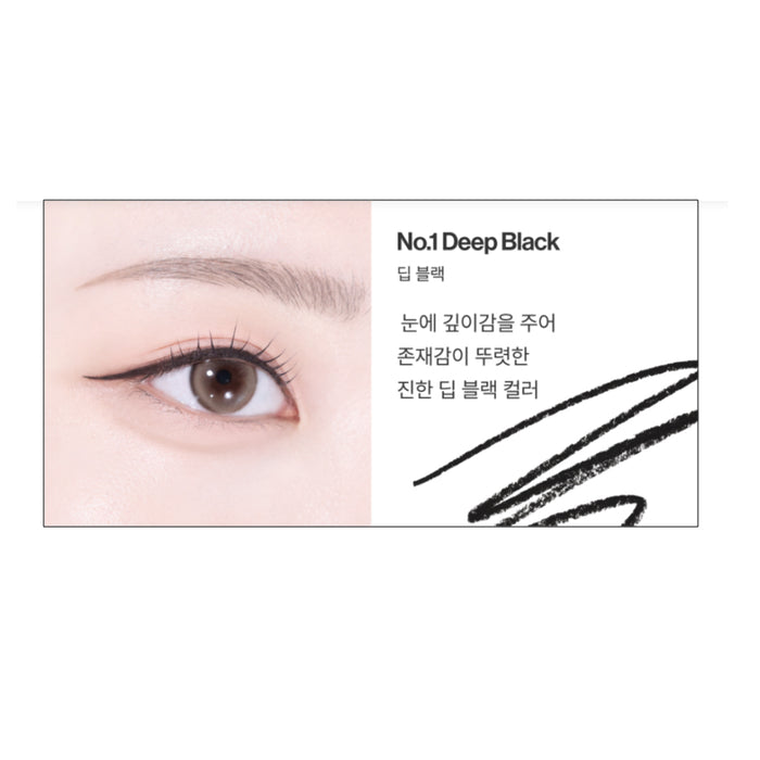 Easy Glide Flat Eyeliner (2 colores)