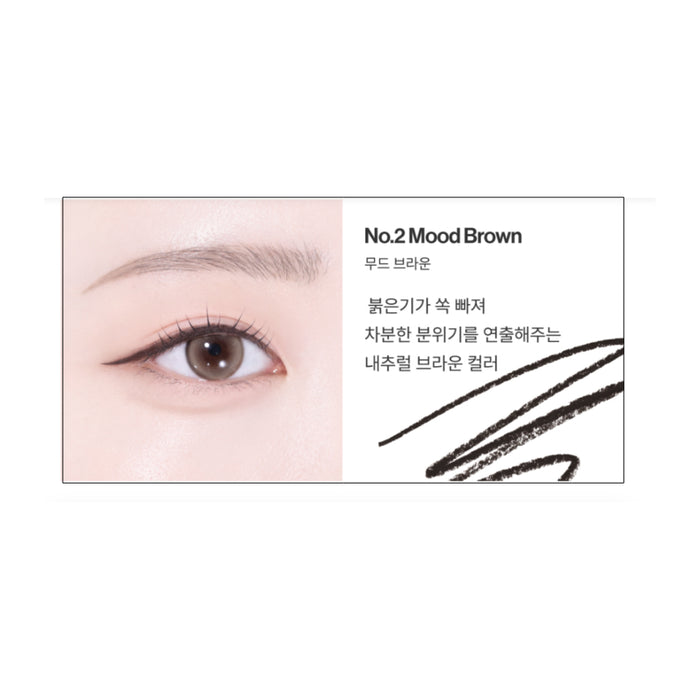 Easy Glide Flat Eyeliner (2 colores)