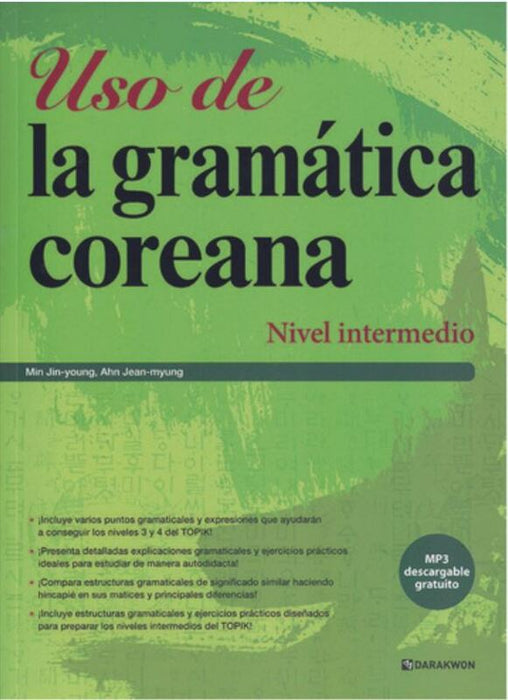 Uso de la Gramática Coreana, Nivel intermedio