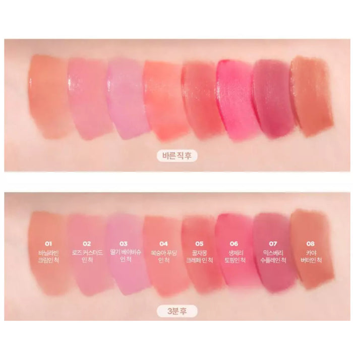 Sweet Liar Milky Tint (8 colores)