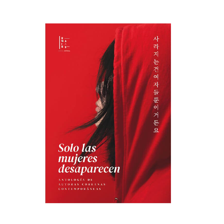 Sólo las Mujeres Desaparecen
