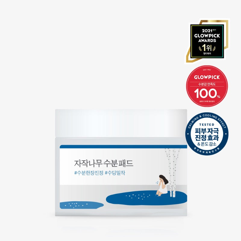 Birch Juice Moisturizing Pad (80ea)