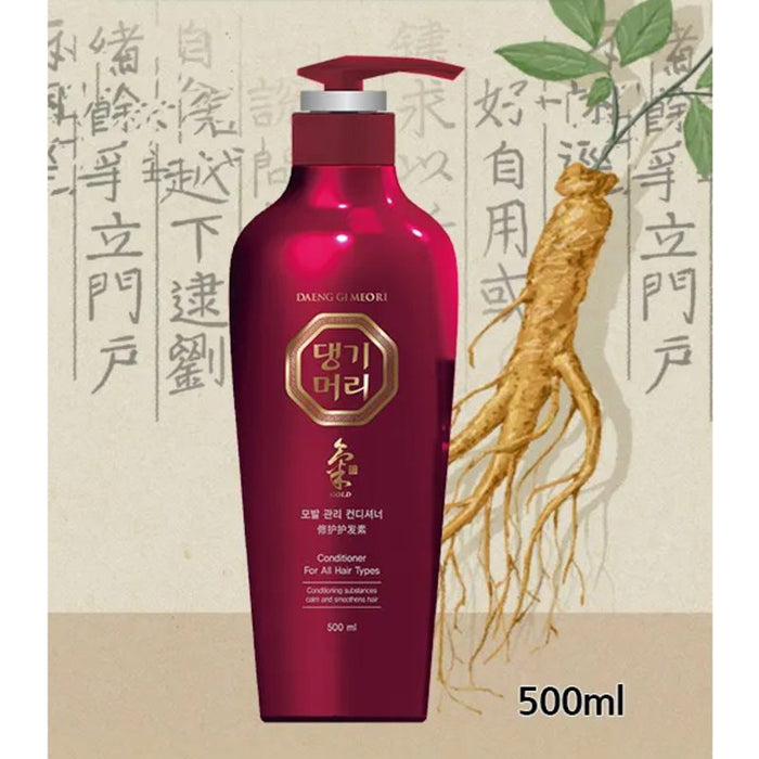 [DGMR] Conditioner for all hair 500ml 02