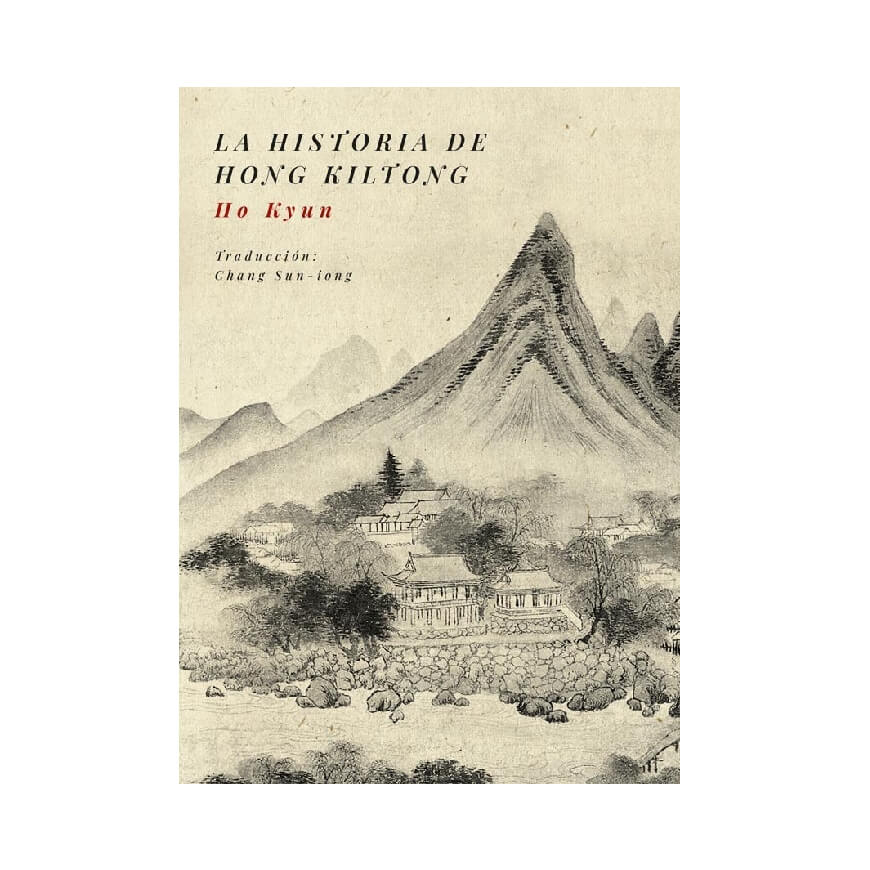 La Historia de Hong Kiltong