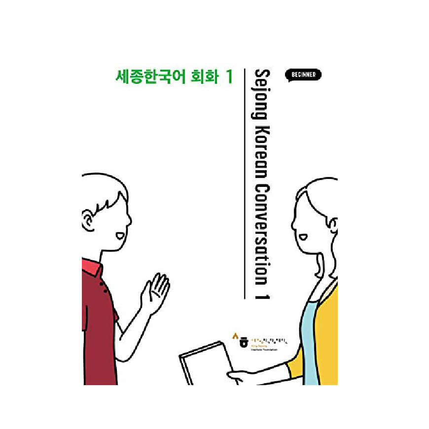 Sejong Korean Conversación 1 Principiantes