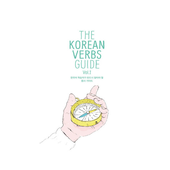 Talk to me in KoreanvThe Korean Verbs (Vol. 1 & 2 combinados)